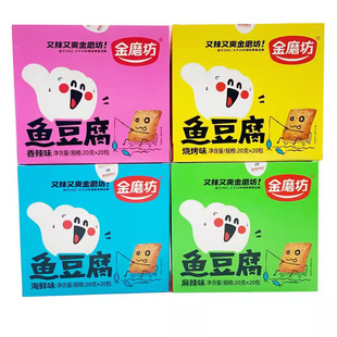 ��ĥ���~����20g*20�����fС��ʳ������������ζʳƷ������eС��