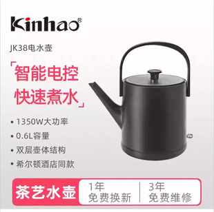 ����JK-38�p��ϣ���D���@�L��С���ˮ���ݲ��÷��C����늟�ˮ��