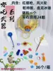 Nezha weapons