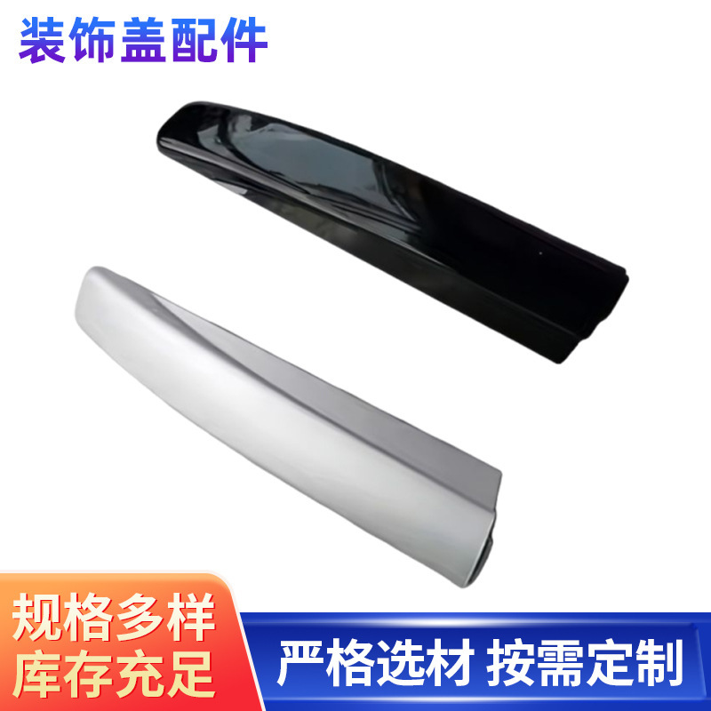 Suitable for the New Hyundai Santa Fe Roof Rack Cover, Roof Rack Decorative Cover, Luggage Rack Decorative Cover Accessories, Original