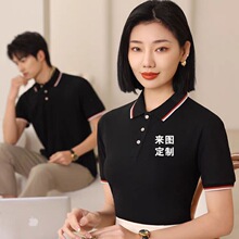 厂服工作服T恤工装短袖速干广告Polo衫工衣t印字刺绣logo团体定制