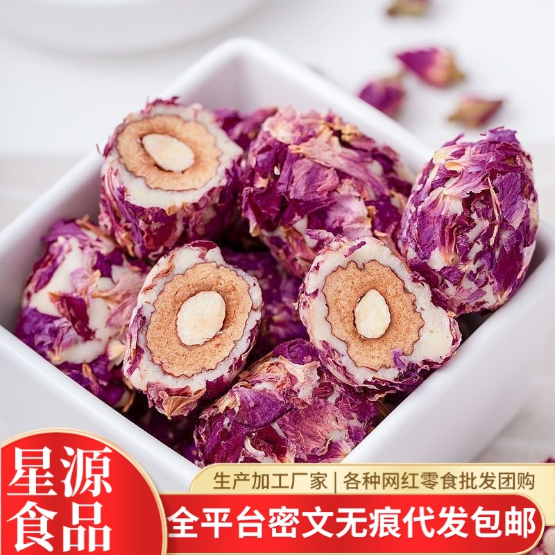 代发玫瑰奶枣巴旦木夹心独立包装无核红枣零食批发玫瑰巴旦木奶枣