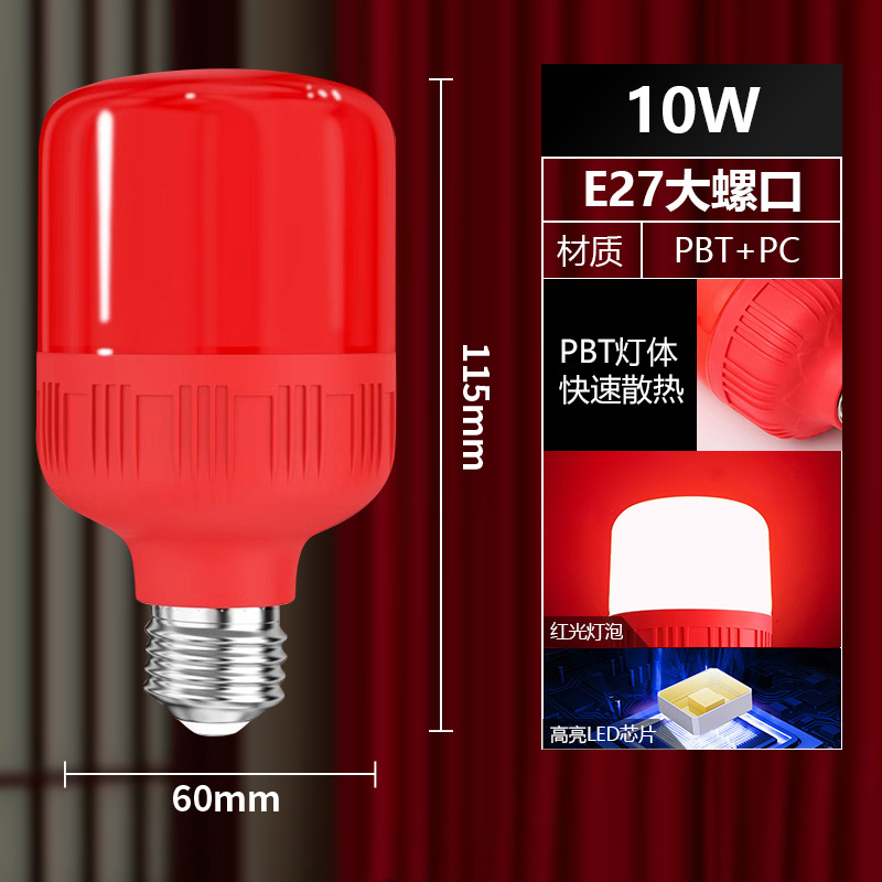 LED bombilla roja bombilla de linterna E27 tornillo hogar bombilla roja ahorro de energía iluminación festiva de Año Nuevo