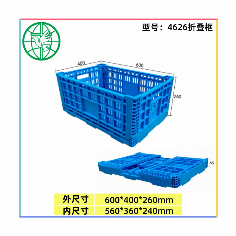 Cesta plegable transfronteriza rotativa de frutas espesa exhibición de transporte de frutas cesto plegable de plástico de almacenamiento transpirable rotativo image 10