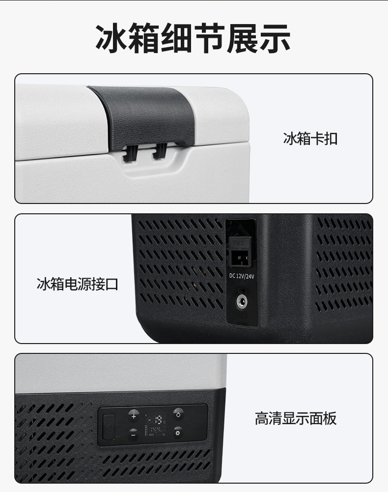Ice Tiger Compressor Car Refrigerator, Dual-Use for Car and Home, Freezing and Refrigeration, 12V24V Portable P8 Dormitory Mini Refrigerator