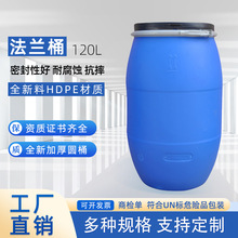 �S��ֱ�N120L��ڷ��mͰ��������ͰҺ�wͰ120L�·��mͰun�˽���Ͱ