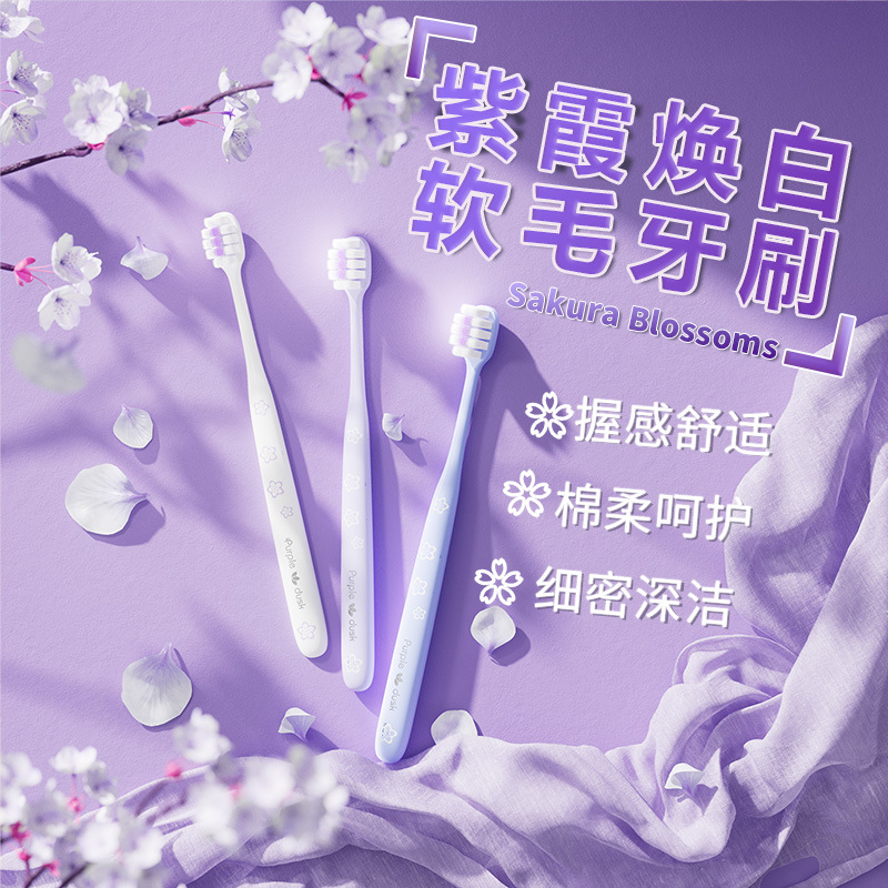 Purple soft toothbrush for adults