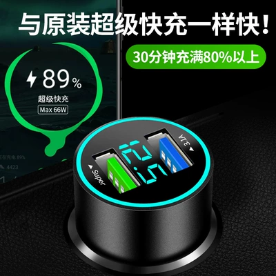 charger dual USB car charger – Mobil şarj cihazları
