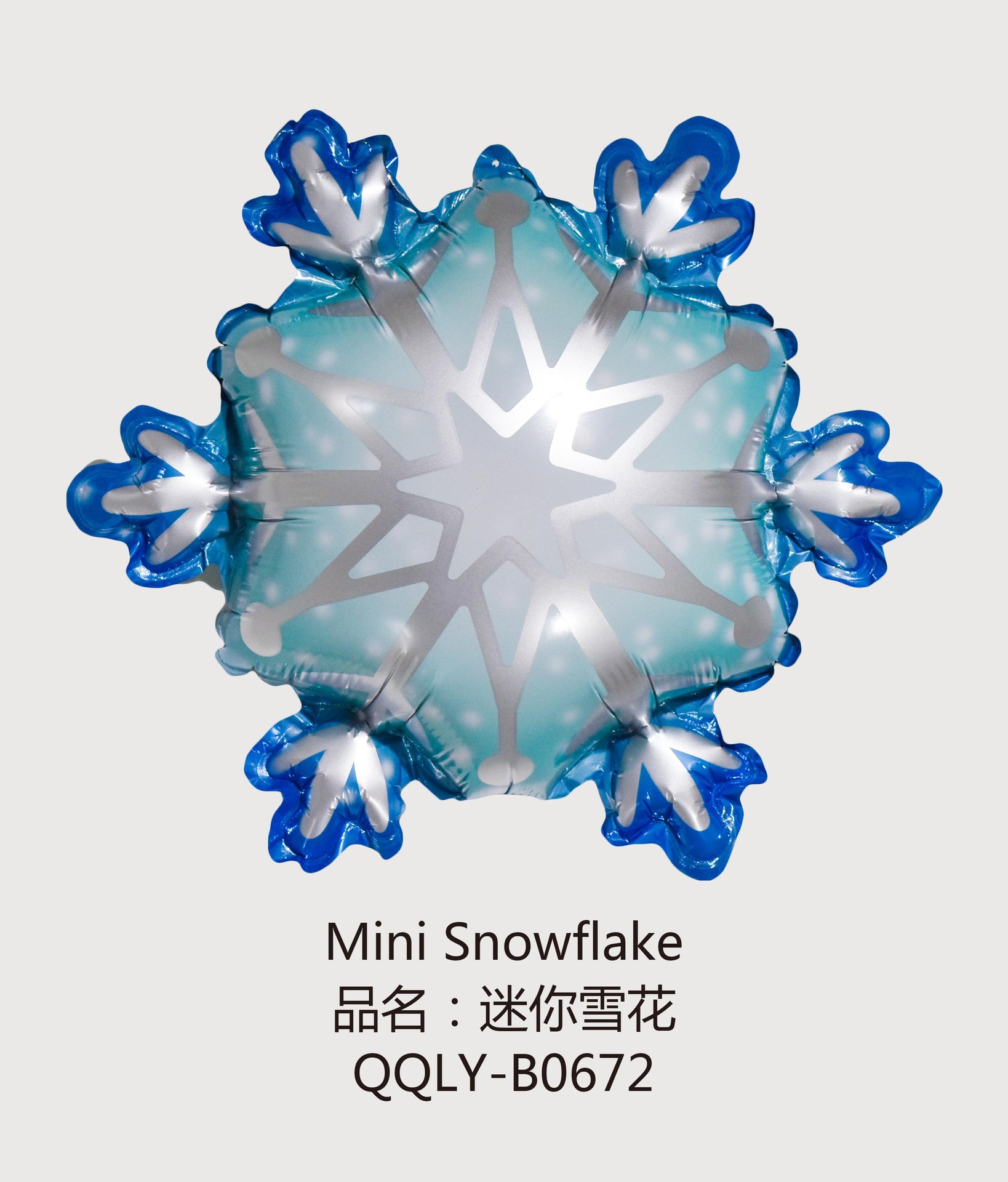 B0672 迷你雪花 Mini Snowflake