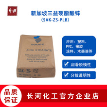 �¼�������Ӳ֬��пSAK-ZS-PLB��ĥ����������ģ��