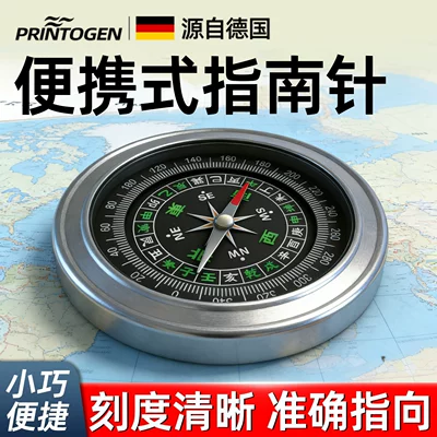 Avto kompas | luminous car compass, multifunctional