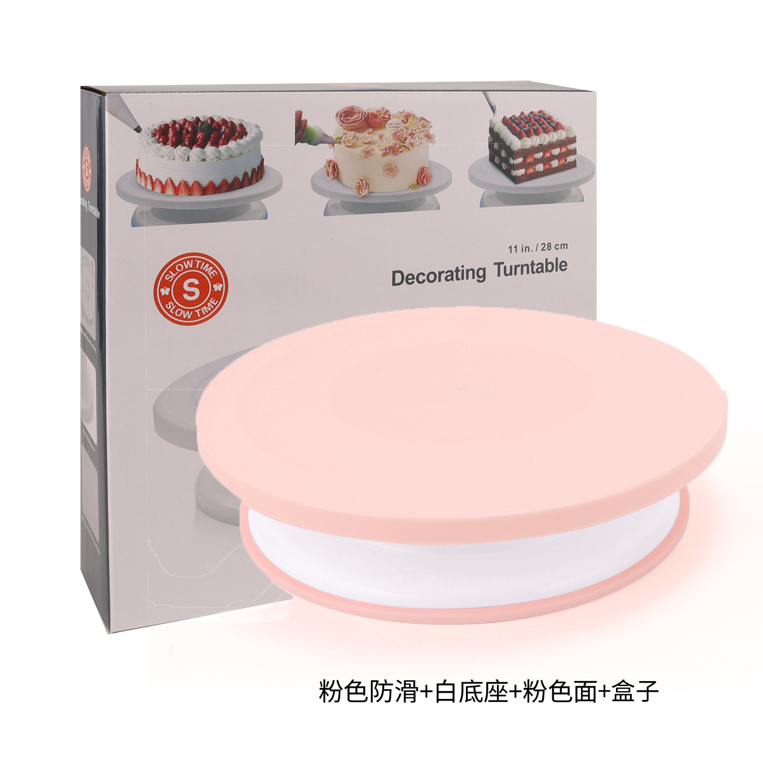 분홍색 미끄럼 방지 스트립 + 흰색 베이스 + 분홍색 표면(색상 상자에 포장)