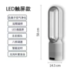 20 -inch silver touch screen (negative ion purification)