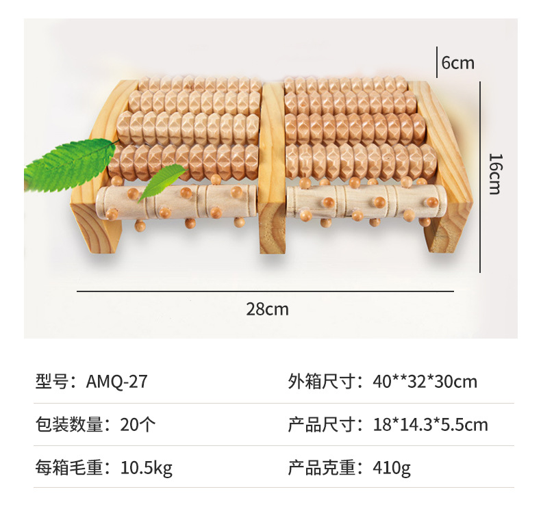 Wooden massager for feet ??