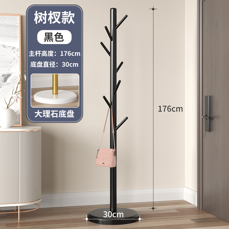 简约衣帽架落地卧室挂衣架网红立式衣服架子客厅挂包架家用晾衣架|undefined