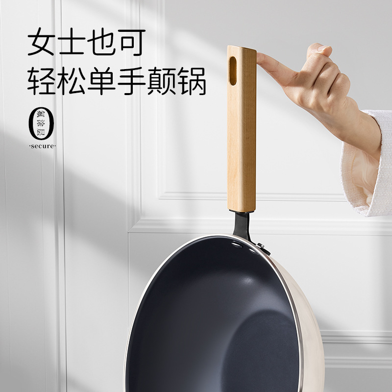 Sartén antiadherente de esmalte Xuanbai con cuerpo elevado, adecuada para cocinar en casa, compatible con estufas de gas y cocinas de inducción.