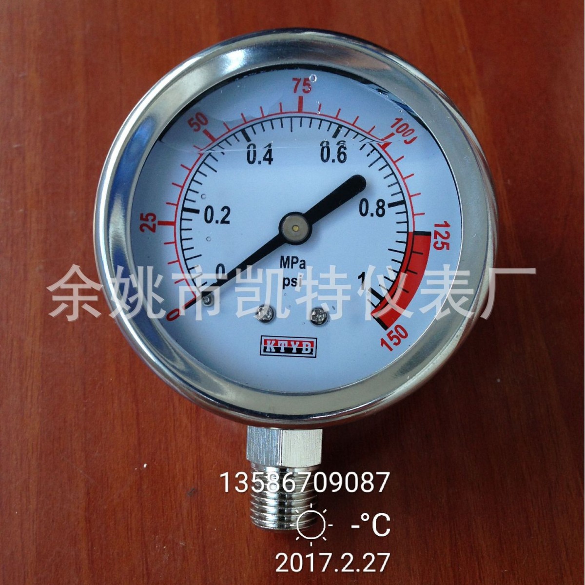 专业生产 纯水机耐震压力表 净水机耐震压力表 过滤机压力表