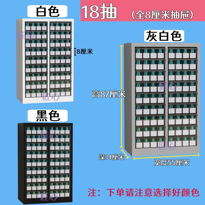 4ファイルキャビネット平底多層引き出し型メイクアップとマニキュア収納キャビネットベーキングモールドオーガナイザーキャビネット布収納キャビネット|undefined