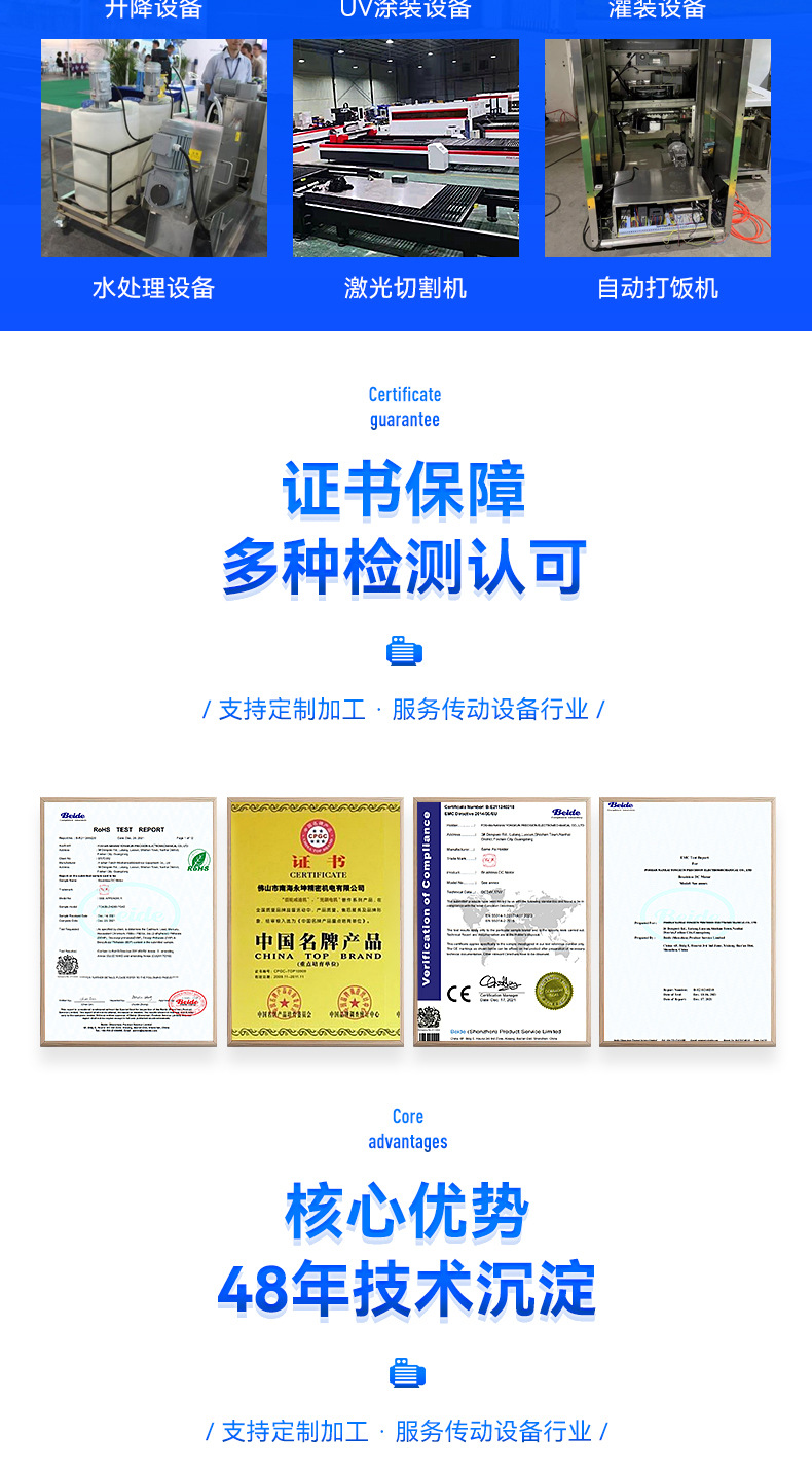 NMRV蜗轮蜗杆减速机_07