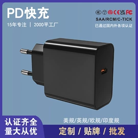 手机充电器;车载充电器;笔记本配件