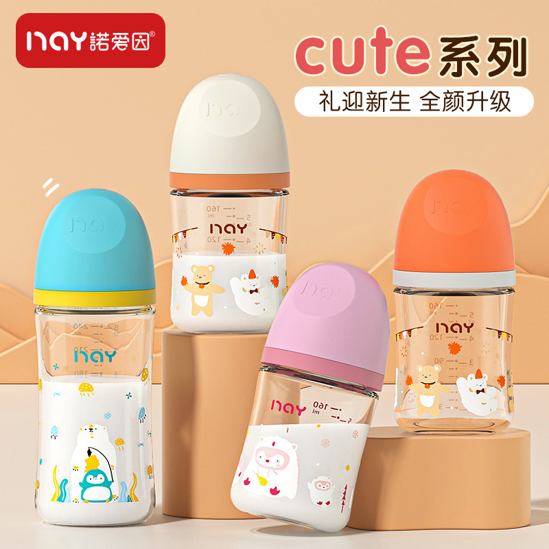 诺爱因彩绘卡通婴儿宝宝防呛宽口径玻璃奶瓶新生儿适用160ml240ml