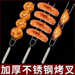 Outdoor Grilled Fork Large Double-head Barbecue Skeel Stainless Steel Wooden Handle Grilled Needle Grilled Chicken Wings Grilled Needle Lamb Kish Steel Needle