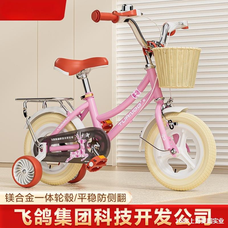 Children's Bicycle 7 Pedal Bike for Kids 2 New Model Bicycle 96 Pedal Kids 3 Riding Medium Large Bicycle for Children Aged Boys