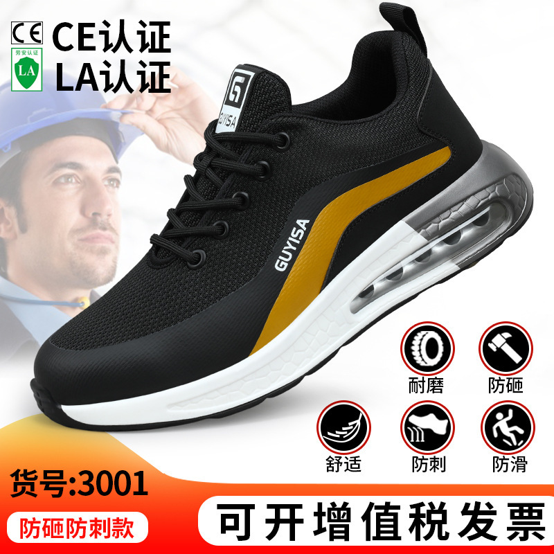 LB3001-베스트셀러 에어쿠션 39