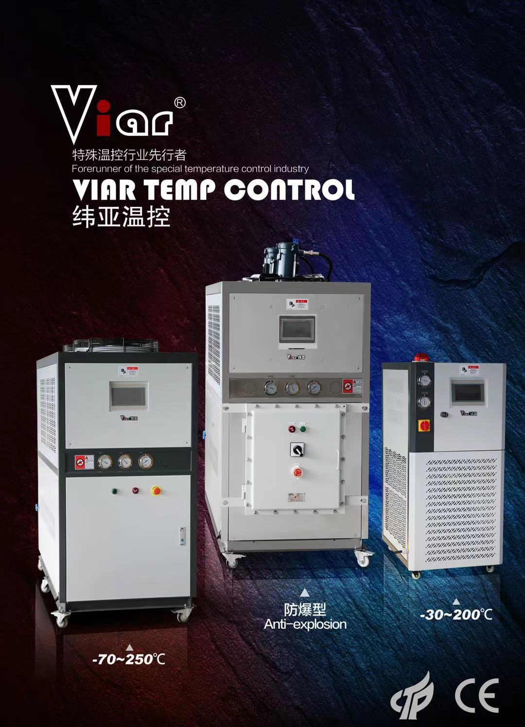 高低温循环  高低温循环试验箱装置