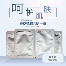 单方精油;其它精油芳疗;基底精油