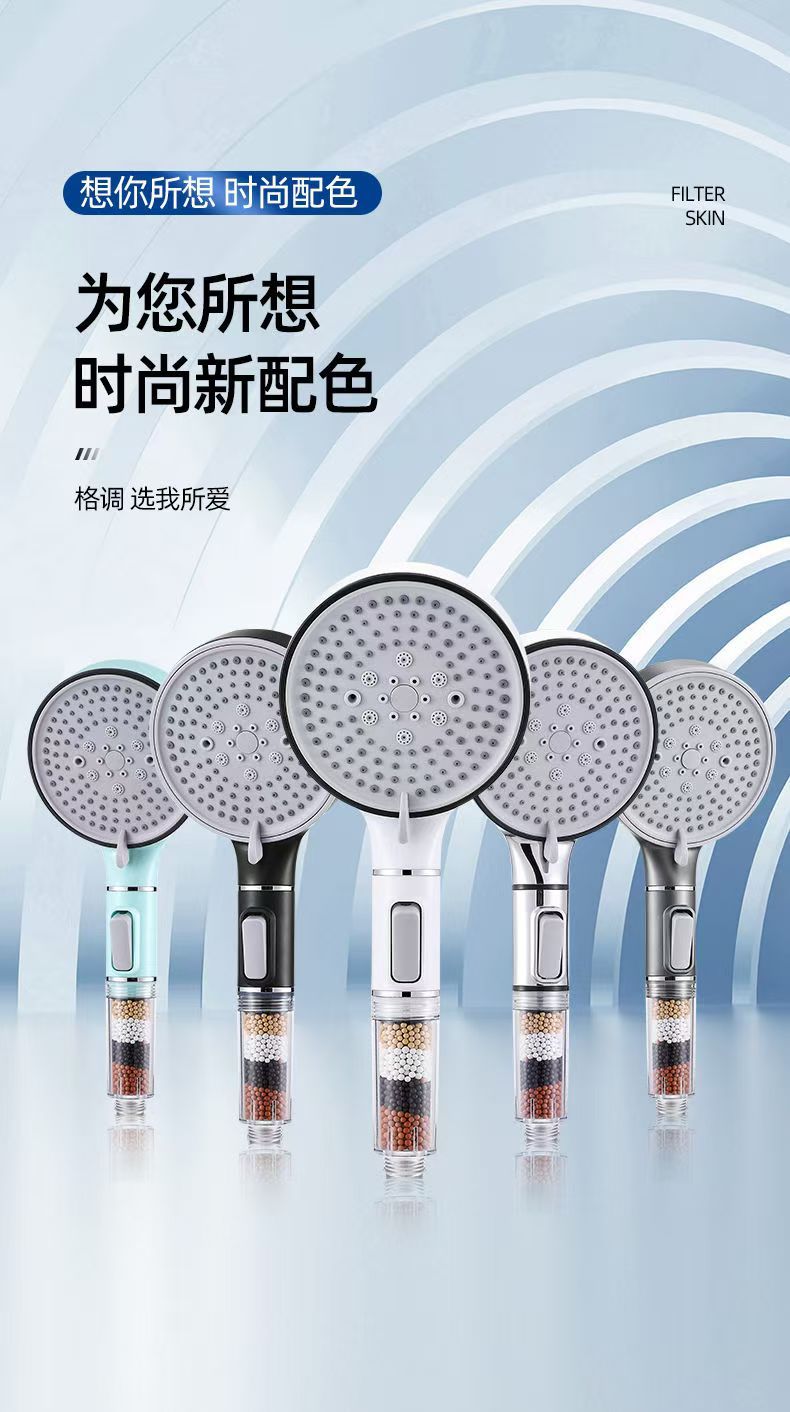 Filtering, pressurized shower head, shower head, home bathroom, bath, rain shower, bathroom, bathroom heater, handheld showerhead set Application Scenario