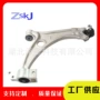 奥迪8j04071518j0407151d汽车控制臂