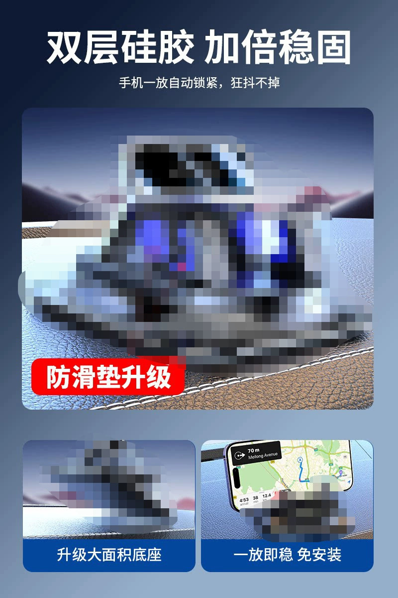 2026 new car phone holder, designed for in-car use, specifically for the center console and dashboard, providing a non-slip phone stand for navigation