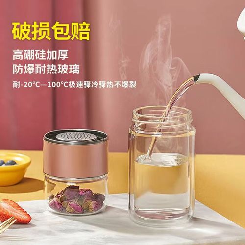 Tea separation cup double-layer glass tea brewing cup transparent tea filter portable water cup for women and men