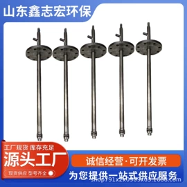 喷嘴、喷头;工业加湿器