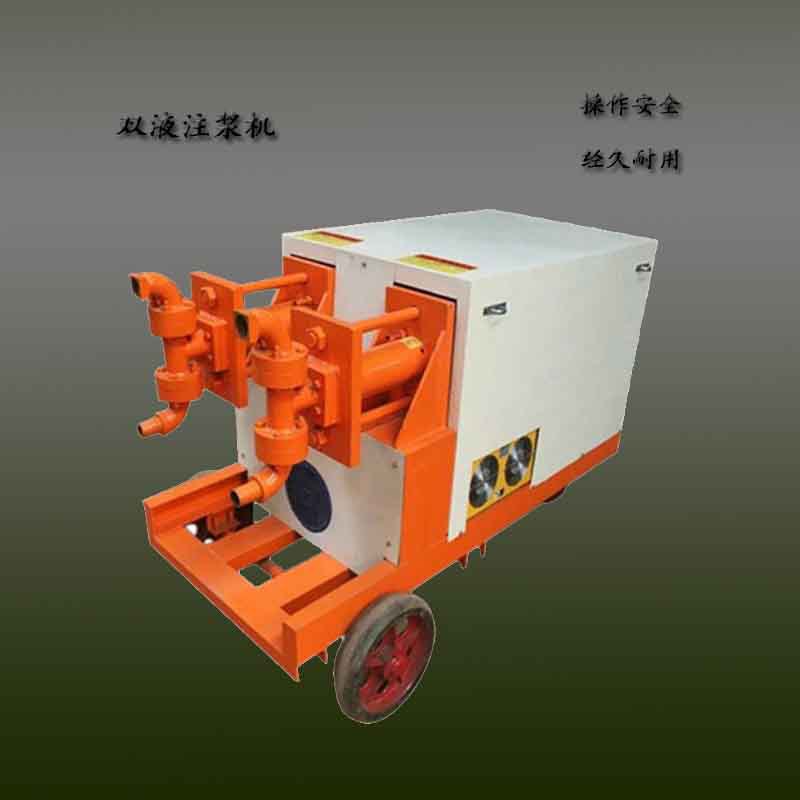 活塞式砂浆双液注浆机 隧道工程混凝土注浆泵 双缸水泥注浆机