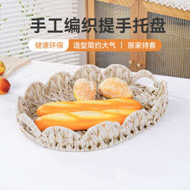手工编织仿藤收纳筐花边托盘桌面零食水果盘家用化妆品整理置物篮