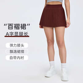 夏季运动短裙女高腰显瘦半身裙防走光网球运动瑜伽百褶裙D25008