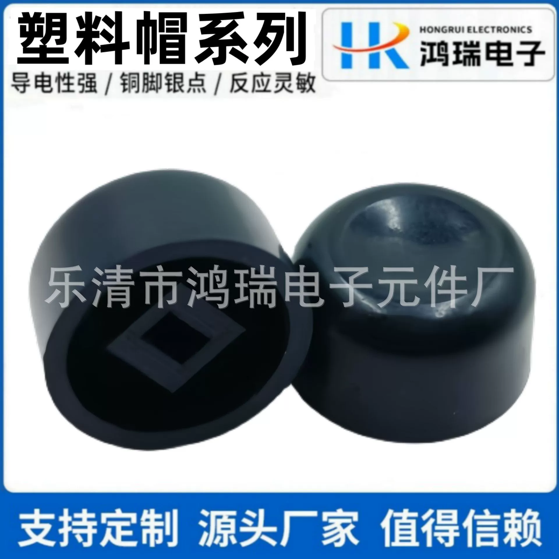 Поставка A01 черный вогнутый кепка с 5,8 самоблокирующего переключателя внутренний диаметр 2*3 мм кнопка пластиковая крышка