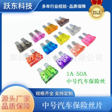 ATC/ATO̖׼܇UzƬ2A/5A/10A/15A/20A/30A/40A32V