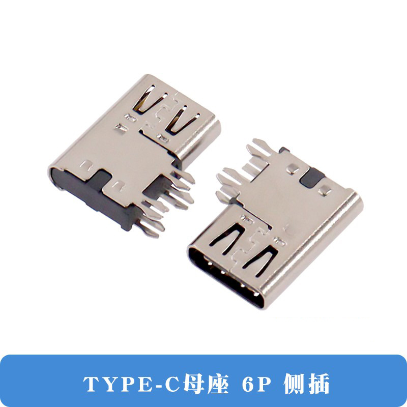 Tipo C conector USB 6p / 14p / 16p4 pin enchufe placa de parche de transmisión de alta definición conector de carga rápida