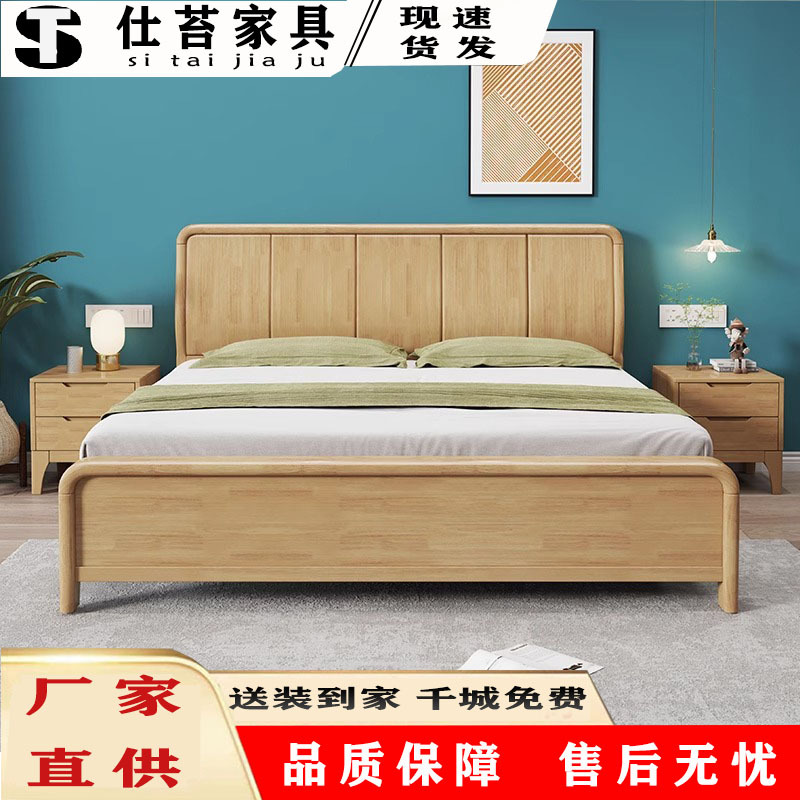 Nordic Solid Wood Bed 2.2m Modern Minimalist Master Bedroom Bed Economical Apartment Homestay 1.5m Double High Box Storage Bed