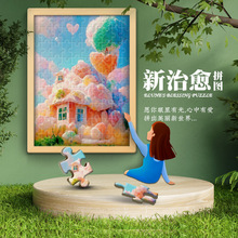 ����ϵƴ�D300Ƭ��ͯ���ǳ������С�W���ֹ�diyƴ�b�젝�Y������