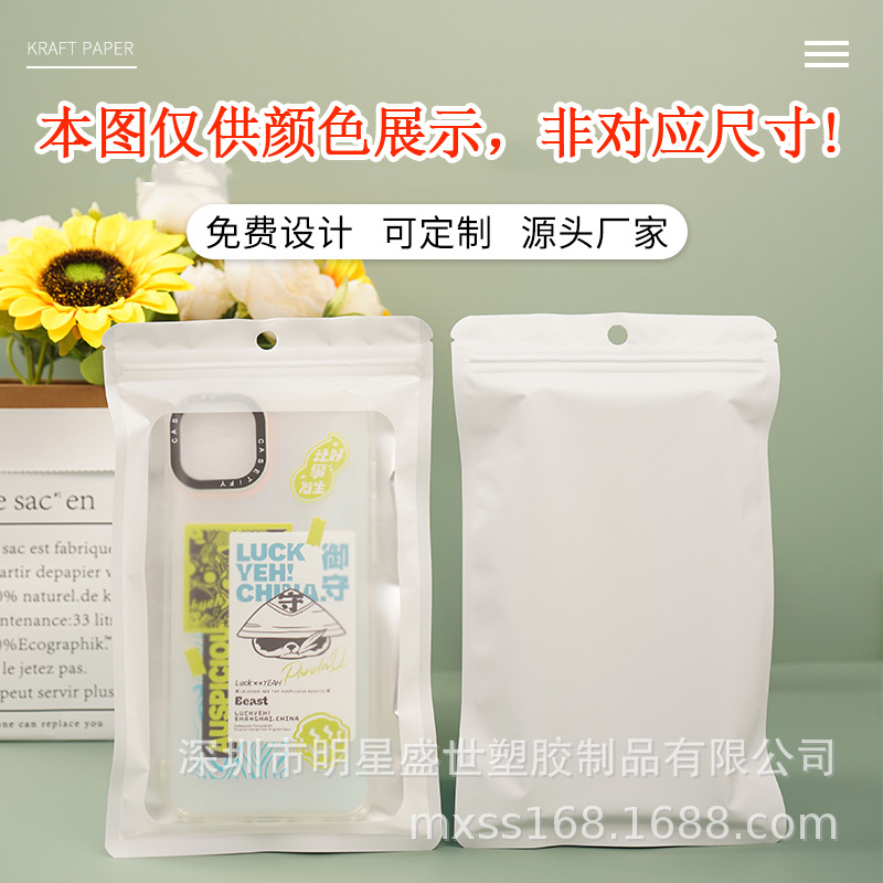 Color degradado papel de aluminio láser ziplock bolsa de embalaje de la joyería bolsa de caramelo bolsa de embalaje de aperitivos bolsa sellada al por mayor