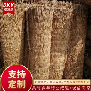 Factory sales insulation straw curtain insulation protective straw curtain straw curtain decoration straw curtain green straw curtain