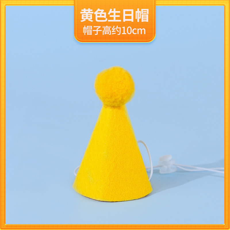 猫咪生日装扮宠物口水巾围兜小狗狗过生日蛋糕围脖装饰品围嘴帽子|undefined