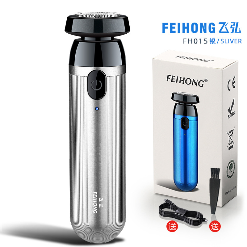 2023 Nuevo feihong fh015 maquinilla de afeitar eléctrica los hombres mini portátil afeitadora calva artefacto regalo