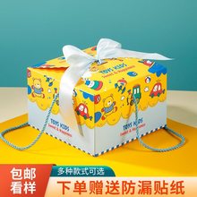 儿童生日周岁礼品盒宝宝满月空盒百日喜蛋包装袋回礼零食喜糖礼盒