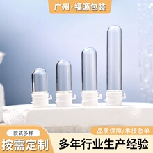 ԭҺƿ�ݿڷ��bƿ�A�ײ���͸�����yƷƿ�A�ײ���С�Ӿ���ƿ�i��ƿ