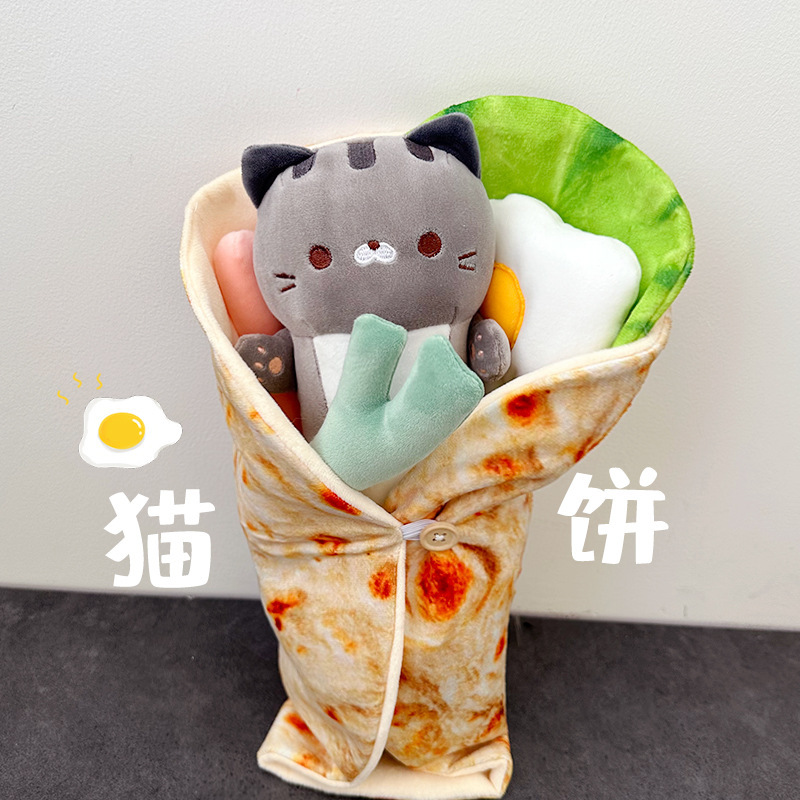 Mingchuang Youqu クリエイティブギフト ぬいぐるみ 人形 かわいい猫 ブリトー 面白い誕生日プレゼント|undefined